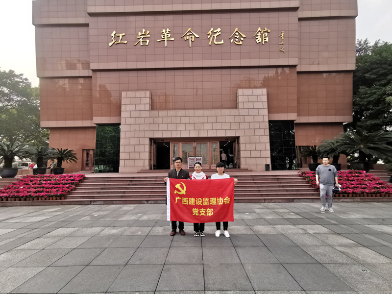 9、紀念館三人合影.jpg