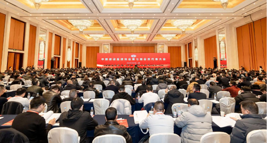 1703844626372638.jpg 會議總體照片.jpg