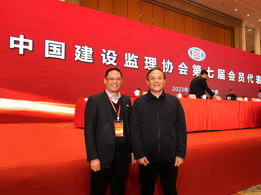 1703844806455698.jpg 早生會長和群毓會長合影20231225(小分辨率).jpg
