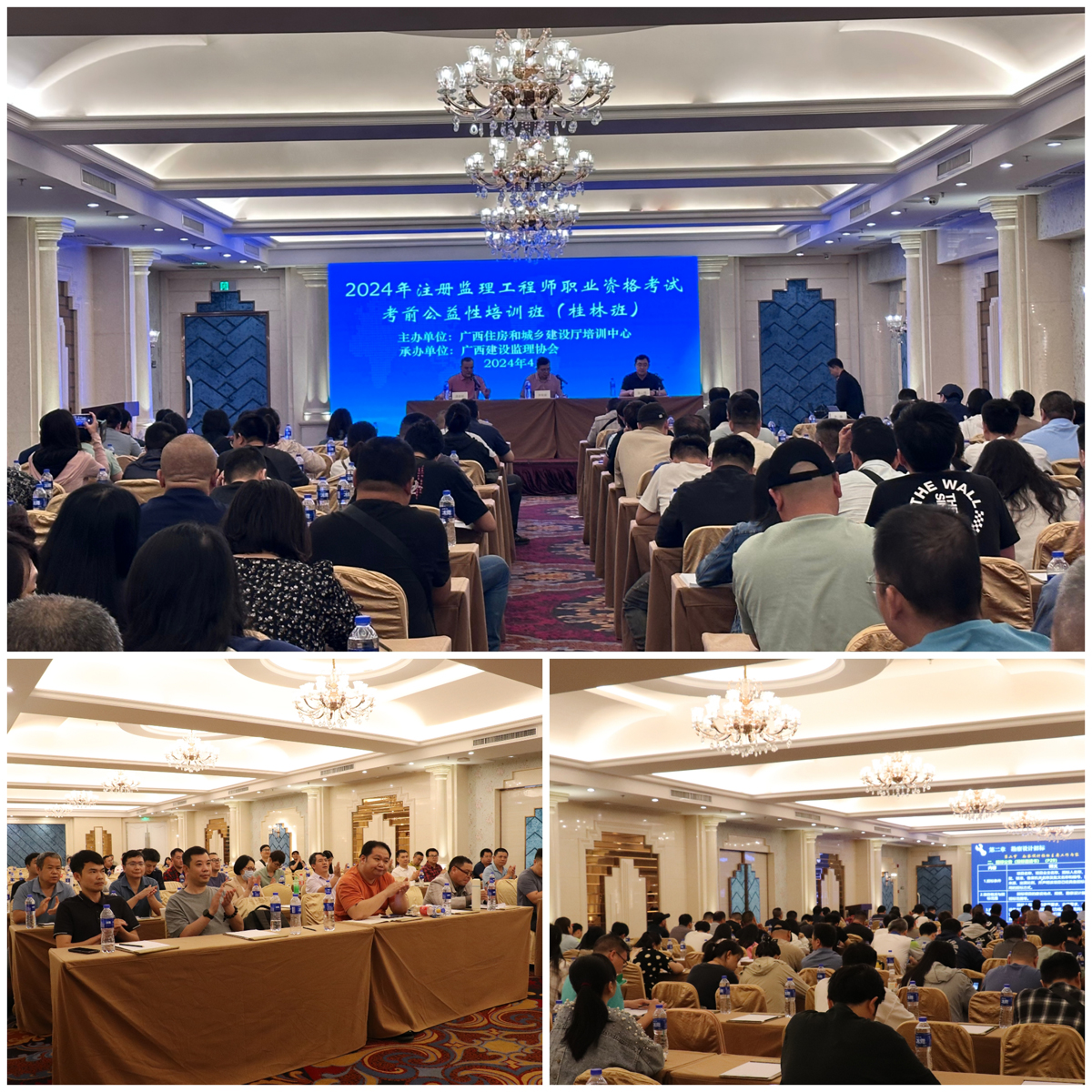 1714472262558959.jpg 桂林班.jpg
